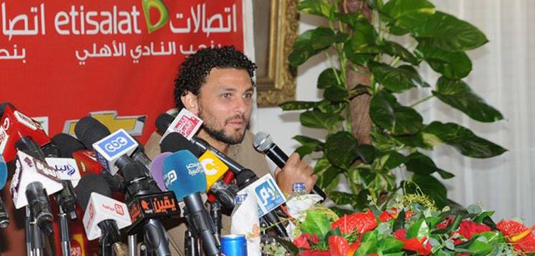 حسام غالي حسام غالي
